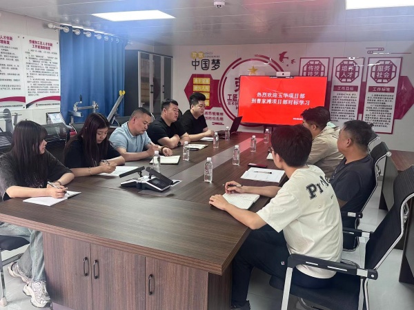 陜煤建設機電安裝公司掀起對標對表學習交流熱潮