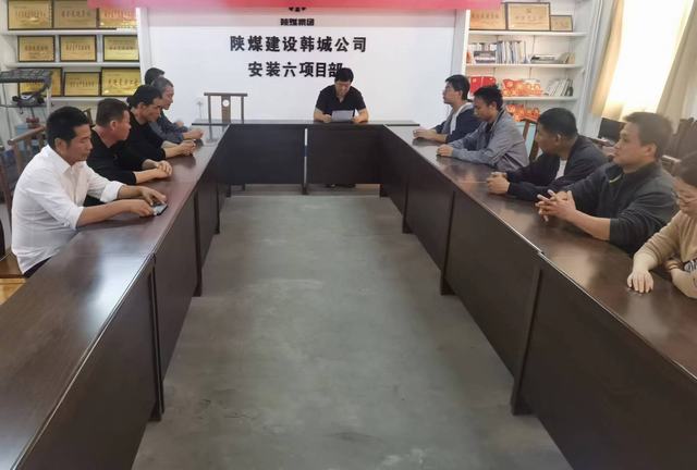 陜煤建設(shè)韓城分公司安裝六項目部：“雙一流”班組建設(shè)再發(fā)力，打造卓越團(tuán)隊新篇章