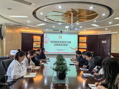 學(xué)條例 嚴(yán)黨紀(jì) 強作風(fēng)