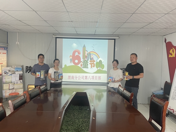 陜煤建設渭南分公司第八項目部：以特別的方式慶?！傲弧眱和?></div>
                                <div   id=