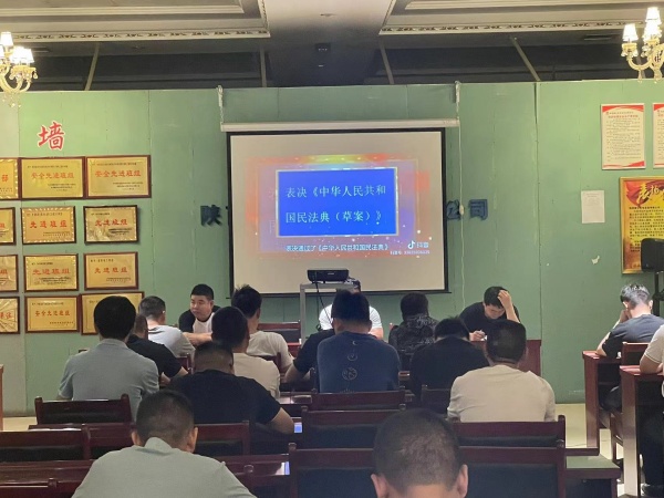 民法關乎你我，“典”亮美好生活