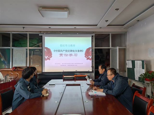 陜煤建設韓城分公司土建五項目部：多維“廉”動，扎實推進黨紀學習教育向縱深發展