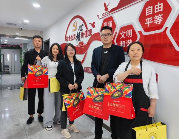 陜煤建設礦建三公司：接住這波“粽味兒”十足的祝福！