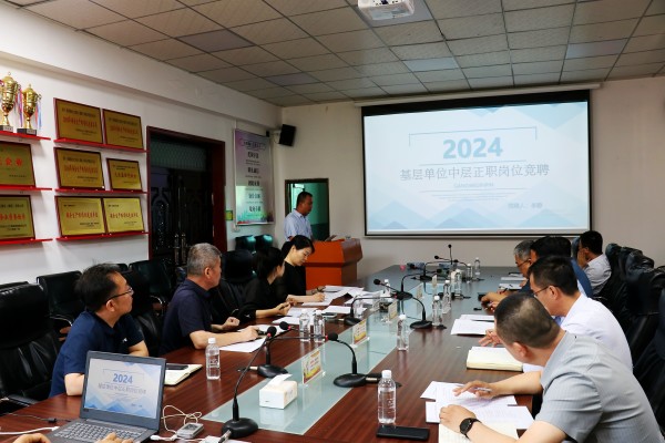 陜煤建設澄合分公司賽場選才公開競聘中層干部