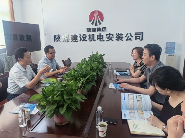 銅川市王益區政府領導蒞臨陜煤建設機電安裝公司檢查指導工作