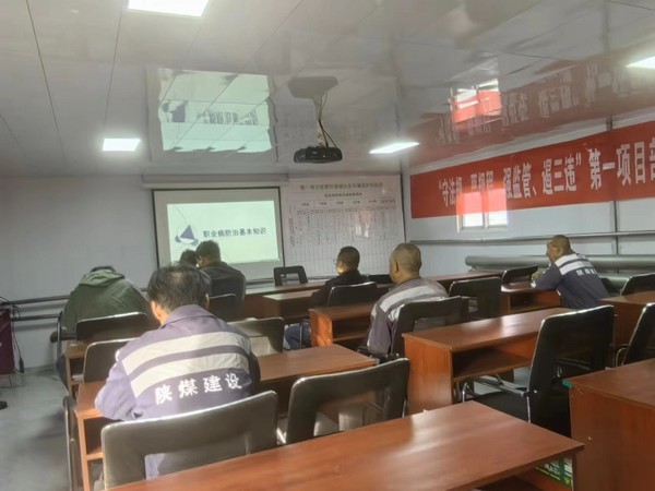 陜煤建設(shè)洗選煤運(yùn)營公司第一項(xiàng)目部：強(qiáng)化安全生產(chǎn)，情系職工健康