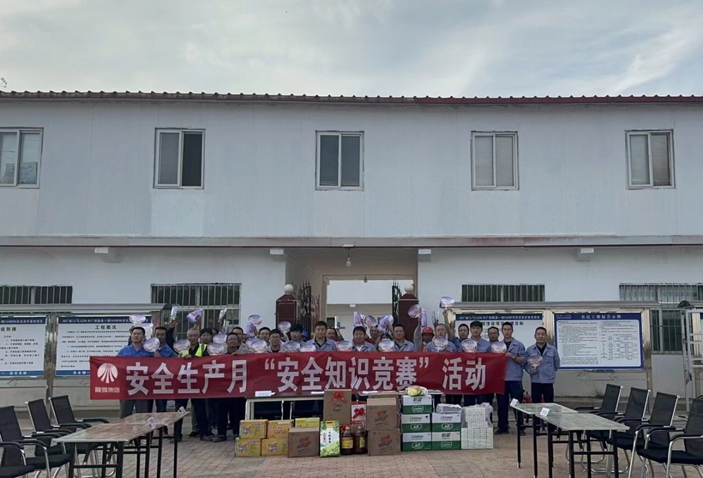 陜煤建設西北分公司機電安裝項目部：安全“答”人，寓教于樂