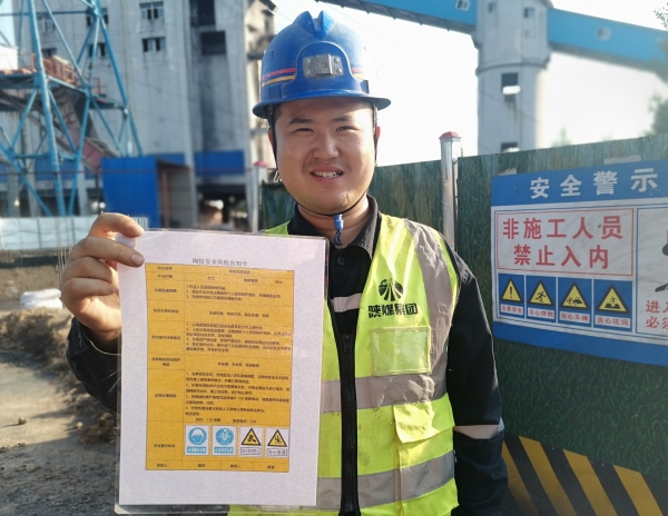 陜煤建設礦建三公司：“氛圍感”拉滿！安全月活動熱起來