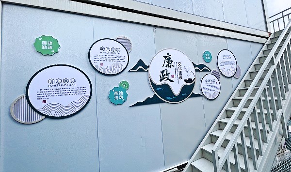 陜煤建設(shè)澄合分公司吹起“清廉風(fēng)”助推項目建設(shè)陽光高效