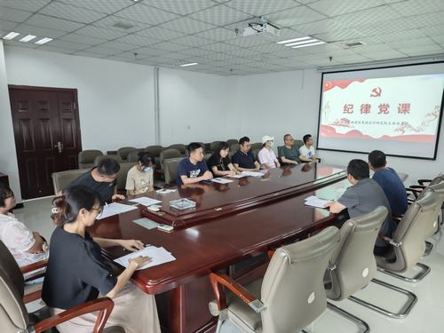 陜煤建設(shè)設(shè)計研究院：“三個堅(jiān)持”推動黨紀(jì)學(xué)習(xí)教育走深走實(shí)