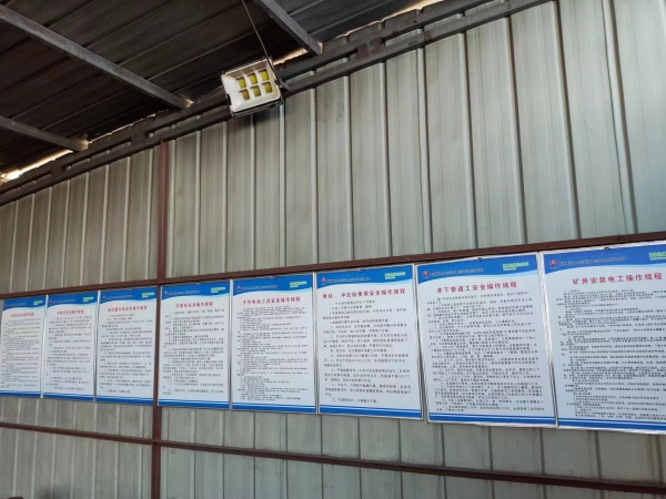 陜煤建設(shè)機電安裝公司：設(shè)備管理多措并舉，高效生產(chǎn)再添動力