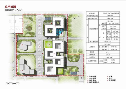 陜煤建設(shè)設(shè)計(jì)研究院：長安益陽電廠三期項(xiàng)目廠前區(qū)方案設(shè)計(jì)圓滿結(jié)束