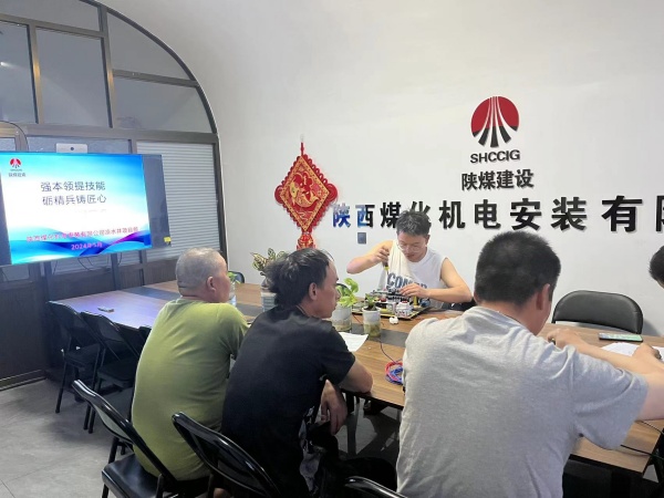 陜煤建設(shè)機電安裝涼水井項目部以賽促學(xué)勵精兵