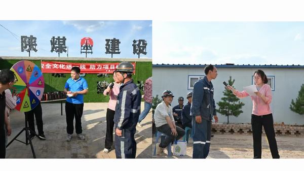 陜煤建設礦建二公司:筑牢安全防線 巾幗擔當作為