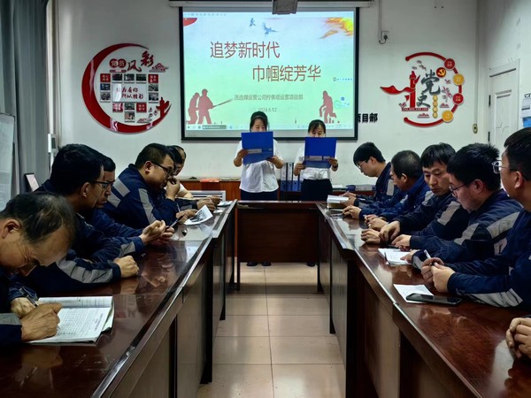 陜煤建設洗選煤運營公司開展:“安全生產月·巾幗講安全”五個一 協管安全主題活動