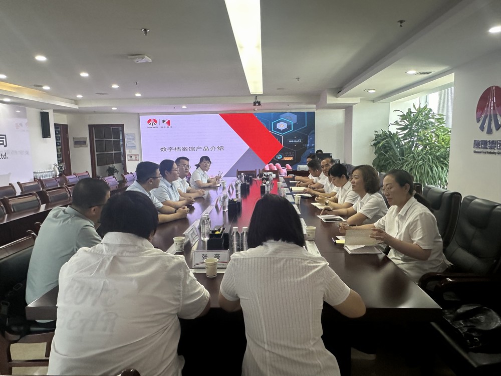陜煤建設(shè)集團赴陜西建材科技集團股份有限公司開展數(shù)字化檔案室創(chuàng)建對標(biāo)學(xué)習(xí)活動