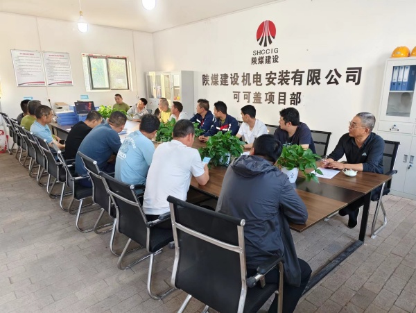 陜煤建設(shè)機(jī)電安裝公司可可蓋項(xiàng)目部多措并舉為“安全生產(chǎn)月”賦能助力