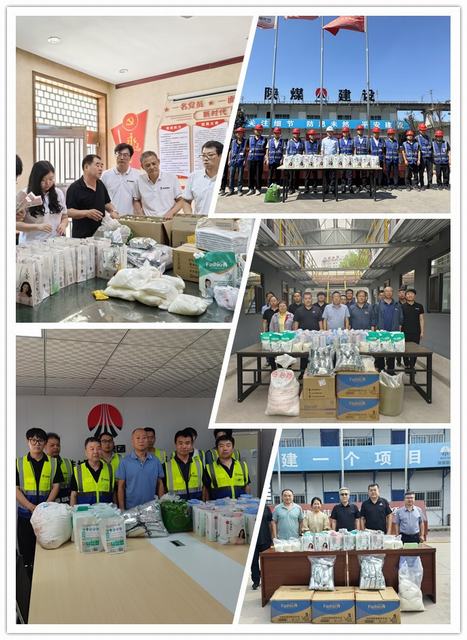 陜煤建設韓城分公司:送清涼保安全 凝心聚力促發展