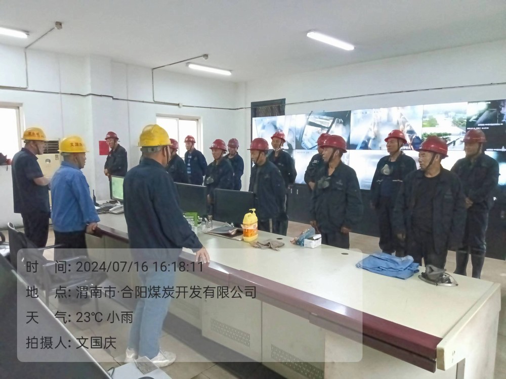 陜煤建設天工公司安裝運營項目部：狠抓細節管理，筑牢安全基礎