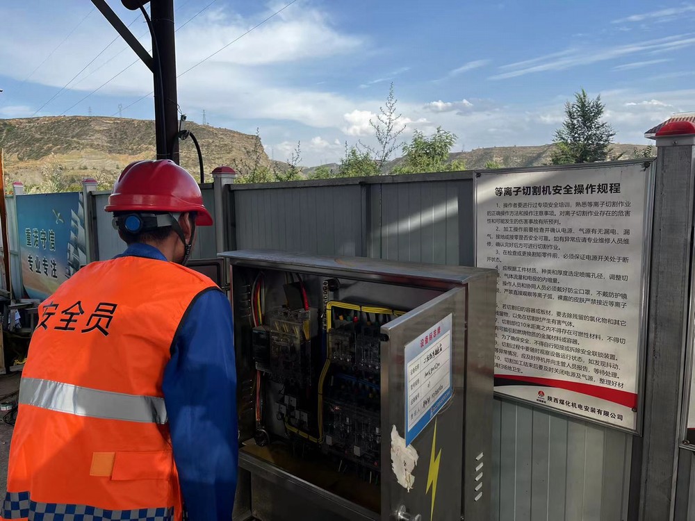 陜煤建設(shè)機電安裝公司：“學(xué)、查、改”推動安全管理提升