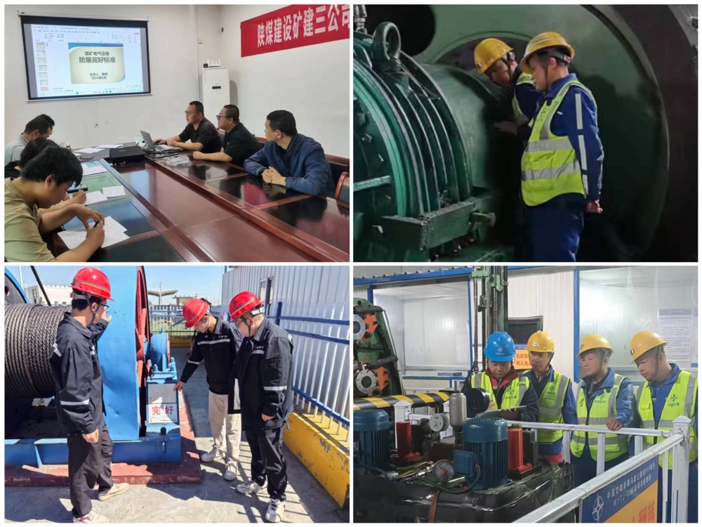 陜煤建設礦建三公司：加強機電培訓工作，提高現場管理水平