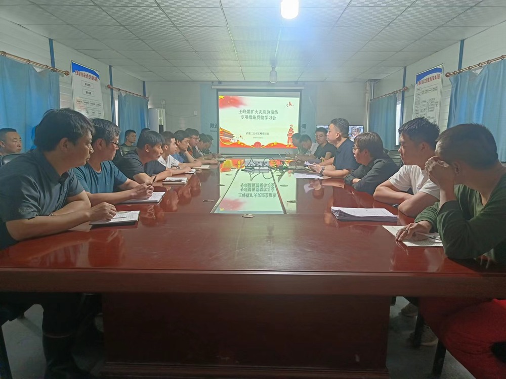 陜煤建設(shè)礦建二公司王峰項(xiàng)目部聯(lián)合韓城礦業(yè)王峰煤礦開展火災(zāi)應(yīng)急實(shí)戰(zhàn)演練