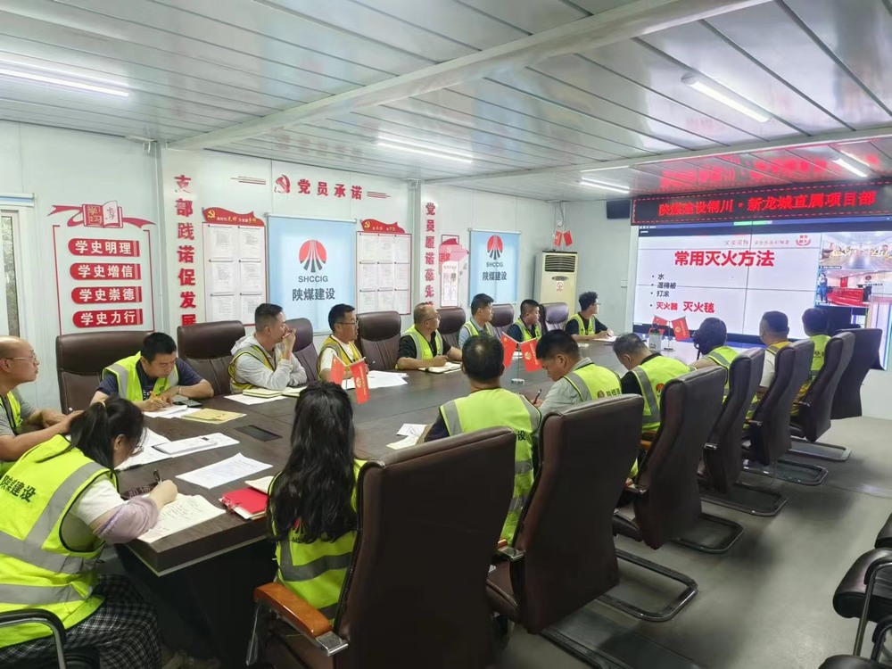 陜煤建設新龍城直屬項目部： 嚴管重“實”，扎實推進“學習型班組”創建