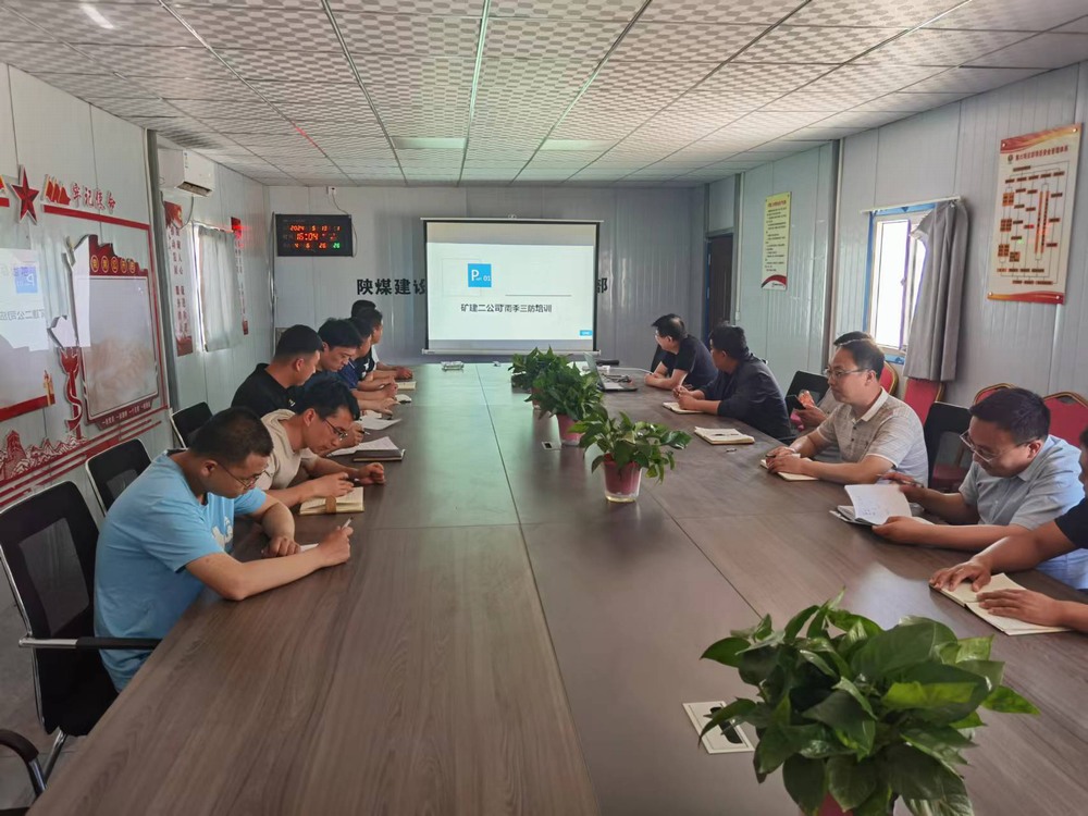 陜煤建設礦建二公司：建設“雙一流”班組，守牢“前沿陣地”