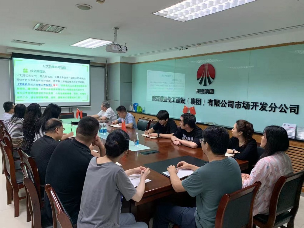 市場開發分公司：強學習，嚴規范，促承攬