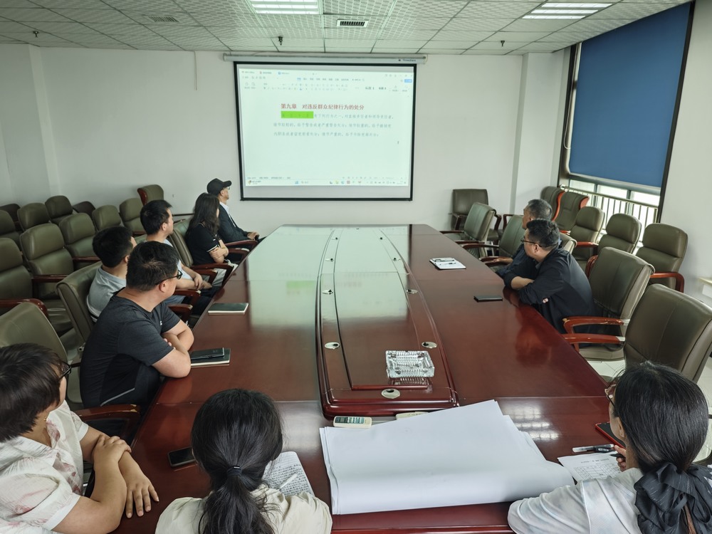 陜煤建設(shè)設(shè)計(jì)研究院：守廉潔之本，育社會(huì)清風(fēng)