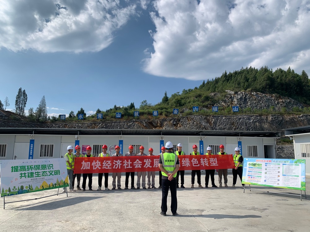 陜煤建設天工公司土建第二十四項目部：提高環保意識，共建生態文明工地