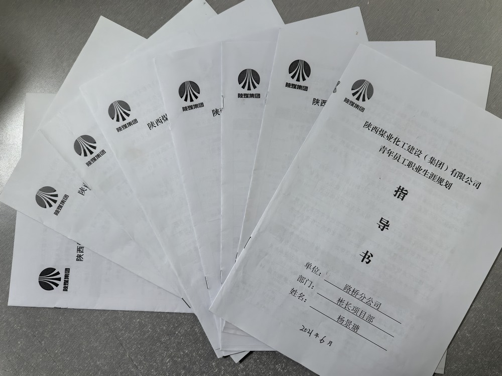 陜煤建設路橋分公司：做青年友，為青年計，以青春之力助推企業發展