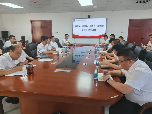 陜煤建設洗選煤運營公司：“三強化”筑牢安全生產“防火墻”