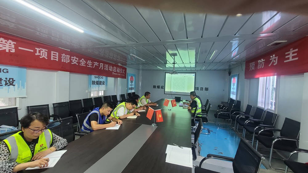 陜煤建設銅煤公司第一項目部：強化現場材料管理 助力項目高效建設