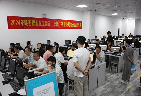 看，陜煤建設如何讓“有為者”更“有位”