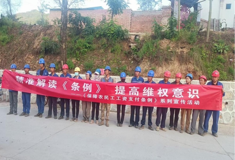 陜煤建設(shè)西北分公司：保障農(nóng)民工權(quán)益，根治欠薪我們?cè)谛袆?dòng)
