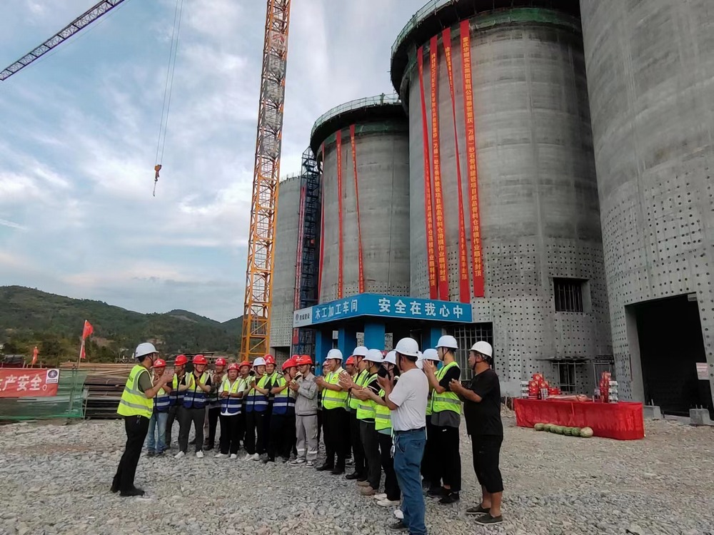 陜煤建設(shè)天工公司：重慶（萬盛）綠色建材關(guān)壩鎮(zhèn)年產(chǎn)500萬噸砂石骨料建設(shè)項(xiàng)目成品骨料倉(cāng)滑模順利封頂