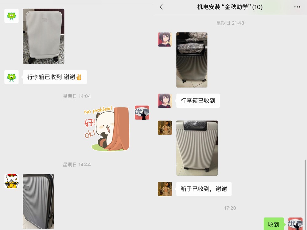 點燃“希望之火” 鋪開“筑夢之路”