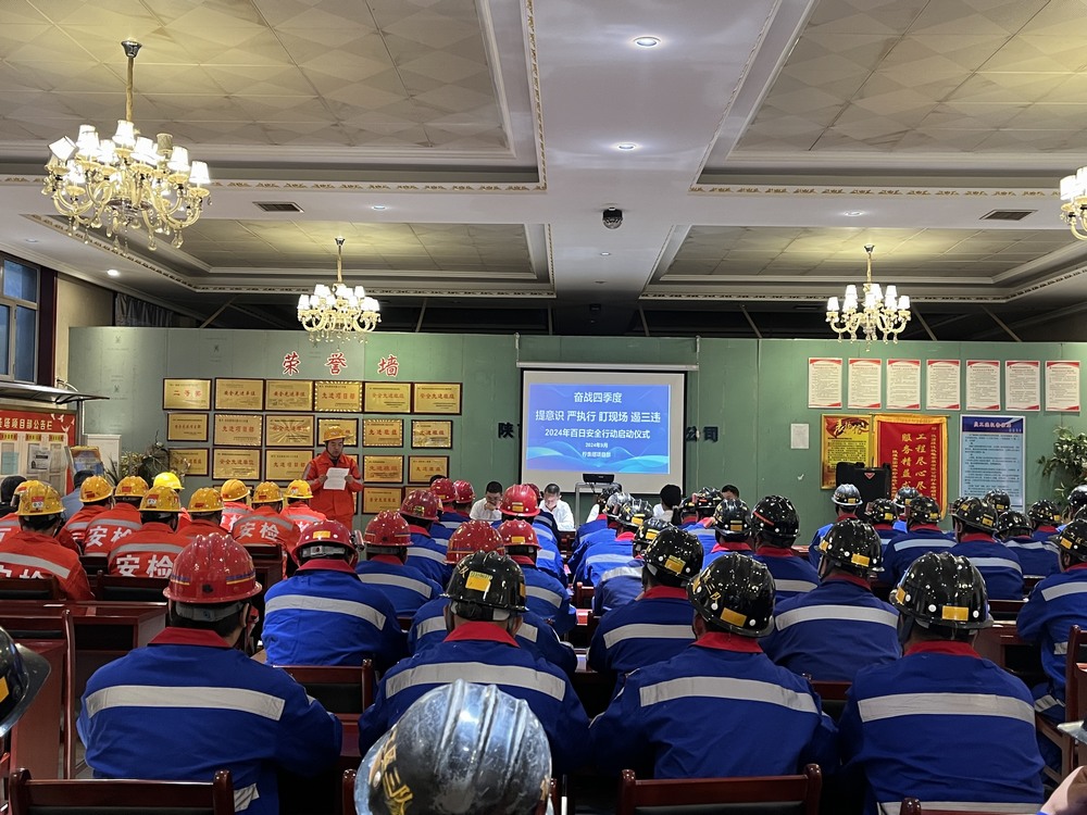 陜煤建設機電安裝公司檸條塔項目部：全力打響“百日安全戰”