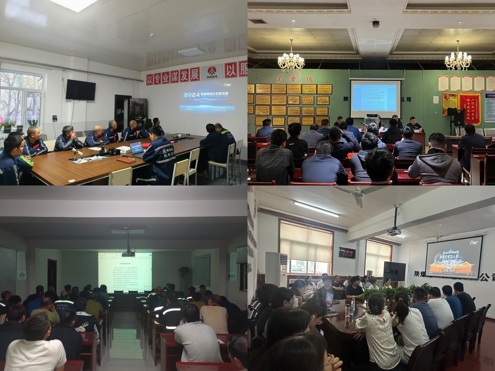 陜煤建設機電安裝公司：網絡安全宣傳接地氣、入人心