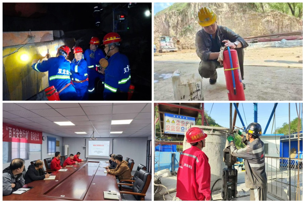 陜煤建設礦建三公司：聚焦百日攻堅 筑牢安全防線