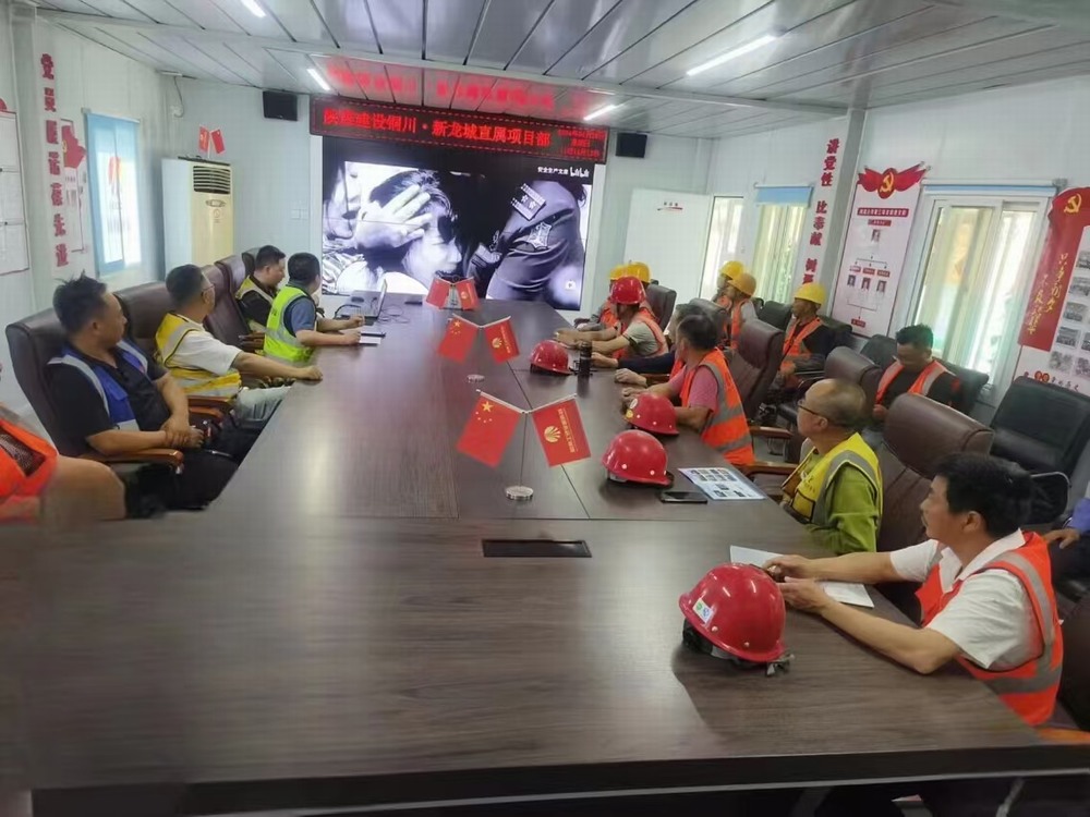 陜煤建設銅煤公司：踐行“百日安全”行動?筑牢安全防線