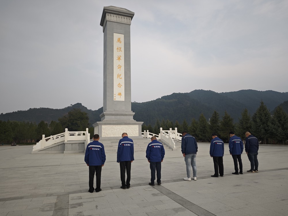 陜煤建設澄合分公司：緬懷英烈 砥礪前行