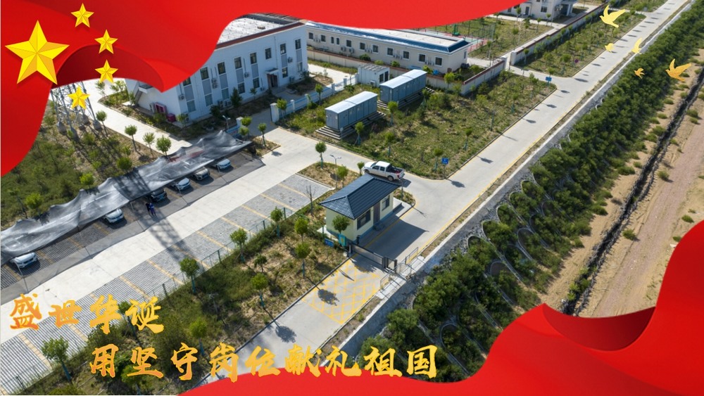 陜煤建設綠宇公司：國慶不歇，施工現場的堅守力量