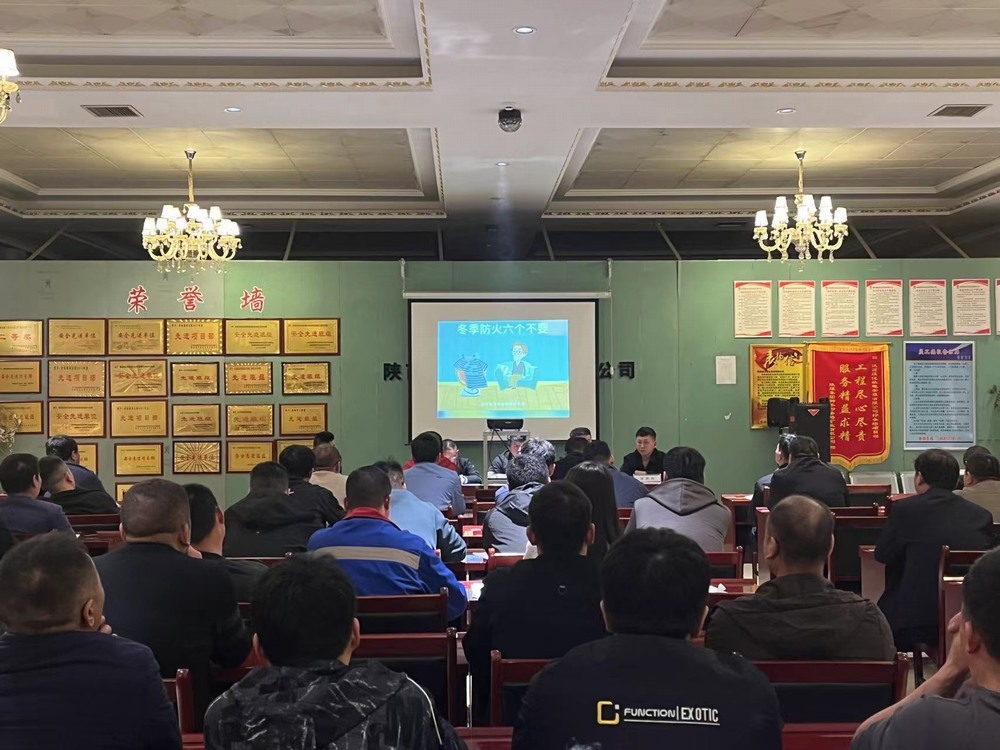 陜煤建設機電安裝公司檸條塔項目部：堅持以“三化”為抓手 決勝百日安全攻堅戰