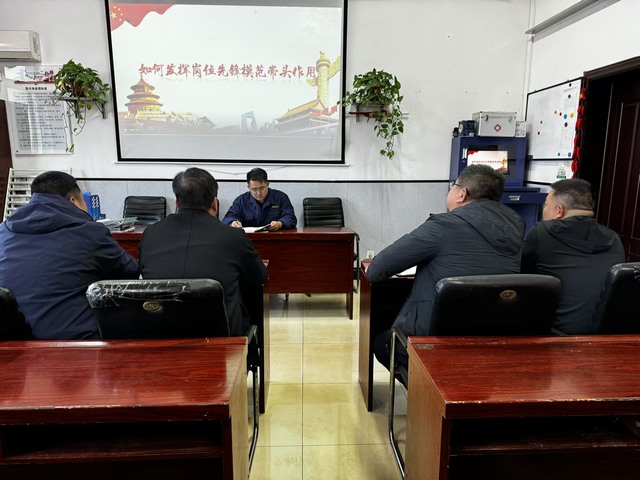 陜煤建設洗選煤運營公司澄合山陽運營項目部黨支部：“強化、深化、優化”三化并進引領黨建新航向