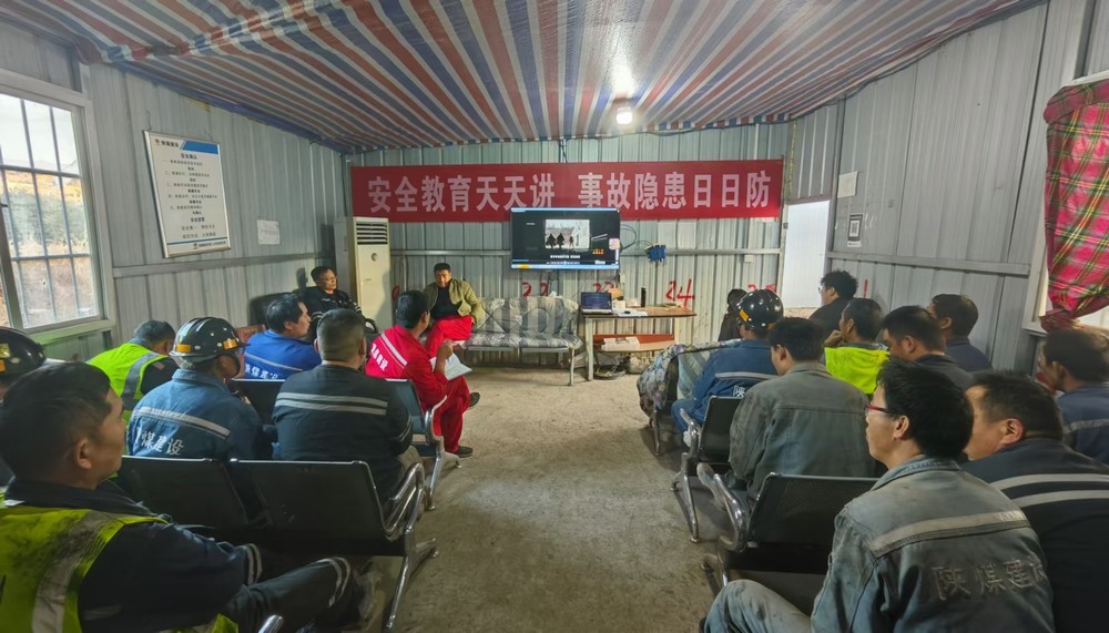 陜煤建設礦建二公司安裝項目部：線上答題揚智慧，百日安全固根基