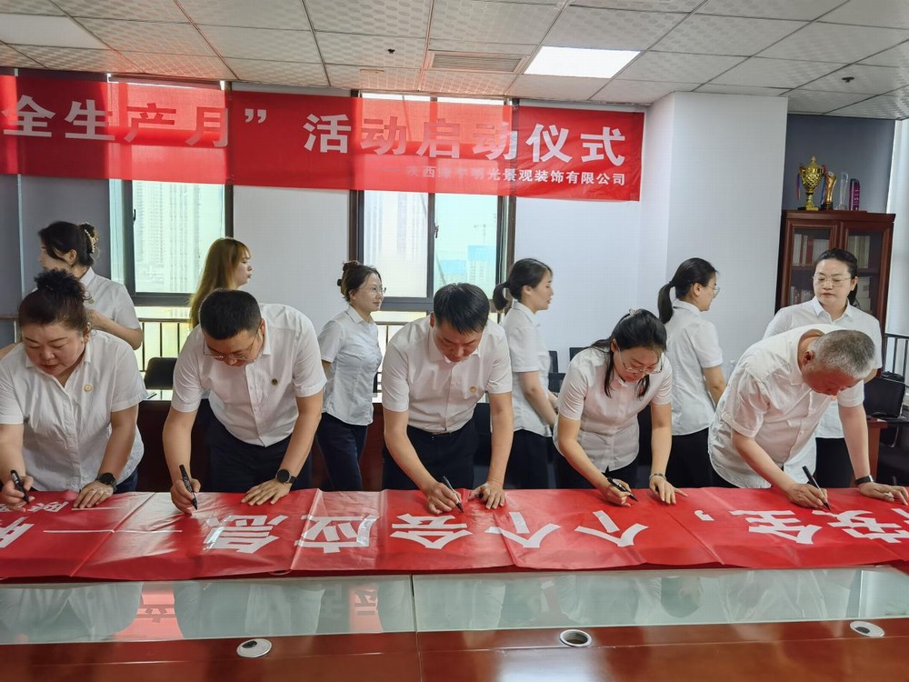 陜煤建設綠宇公司：鉚足干勁大干四季度 奮力沖刺全年目標任務