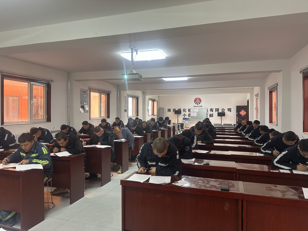 陜煤建設機電安裝公司：深化人才培養(yǎng)戰(zhàn)略，構建高素質技能隊伍