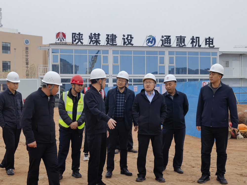 鄂爾多斯市康巴什區住建局及區代建中心對康巴什區棲湖社區嵌入式服務中心項目進行調研